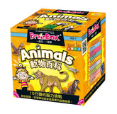 大腦益智盒 動物百科 BrainBox Animal